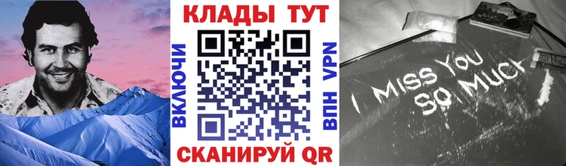 Названия наркотиков Златоуст Кокаин  МЕФ  СОЛЬ  Бошки Шишки  ГАШ 