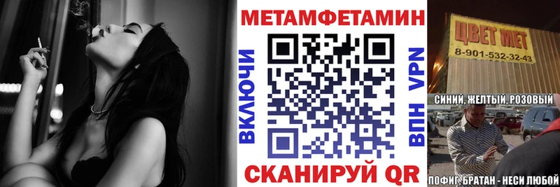Amphetamine VHQ  Златоуст 