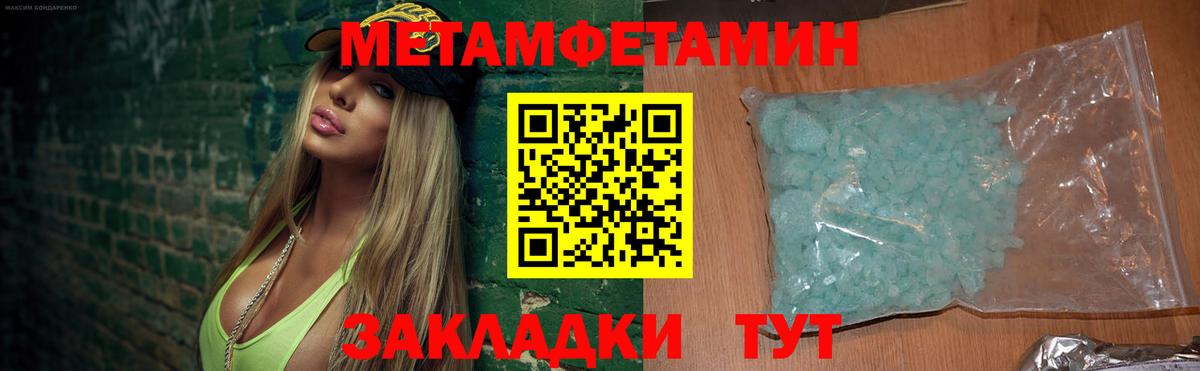 Amphetamine VHQ  АМФЕТАМИН  Златоуст  Вход с VPN 