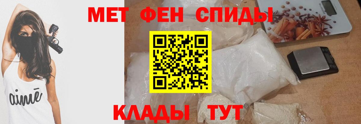 гидра ССЫЛКА  Amphetamine  АМФ 97%  Златоуст  АМФЕТАМИН 