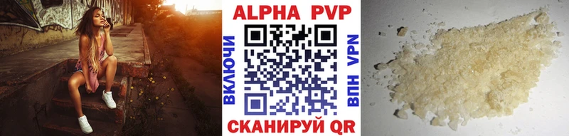 Alpha PVP крисы CK  Златоуст 