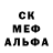 MDMA кристаллы Siarhei Zui