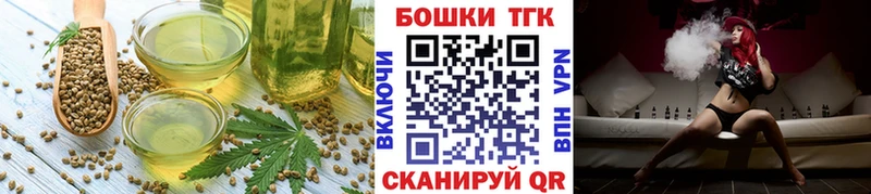 Печенье с ТГК конопля  Златоуст 
