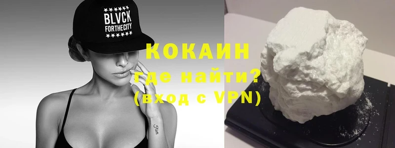 COCAIN FishScale  Златоуст 