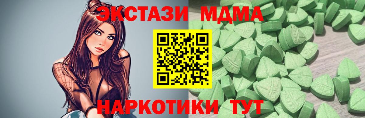 ЭКСТАЗИ VHQ  Ecstasy  Златоуст  Вход с VPN 