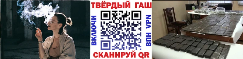 Гашиш hashish  Златоуст 