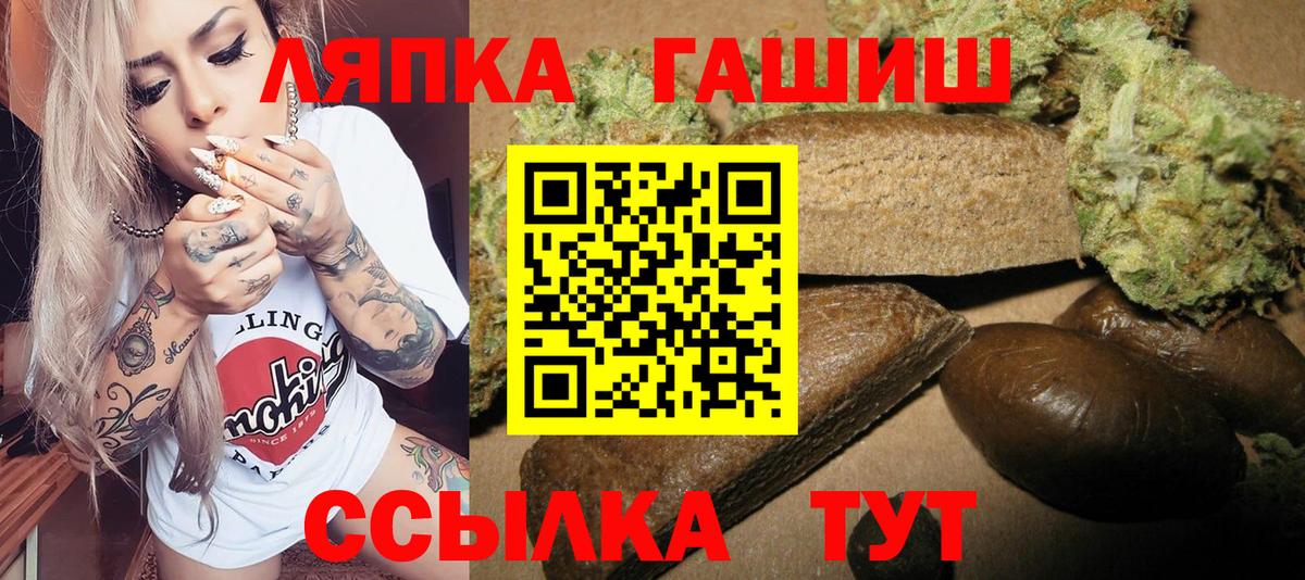 ГАШИШ Cannabis  Златоуст  Гашиш  ГАШИШ 40% ТГК 