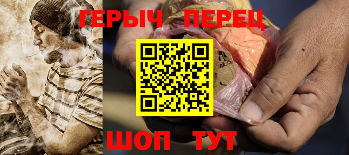 Меф кристаллы  МЕФ кристаллы  MDMA  Златоуст  Гашиш  Метадон  Каннабис  Цена 