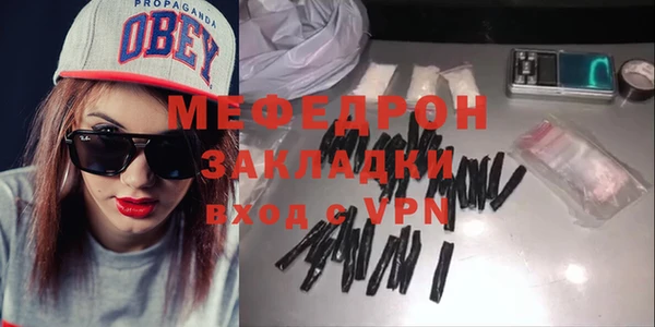 МДМА Нея