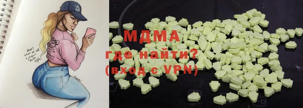 МДМА Нея