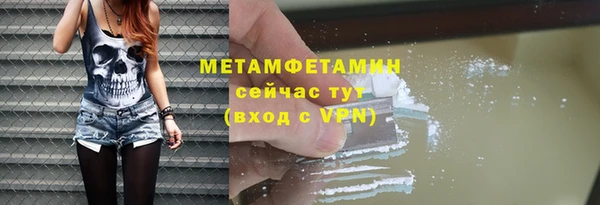 скорость Нефтегорск