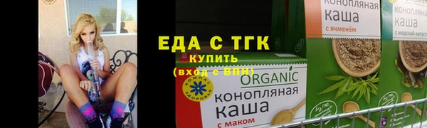 скорость Нефтегорск