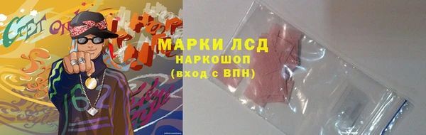 MDMA Бородино