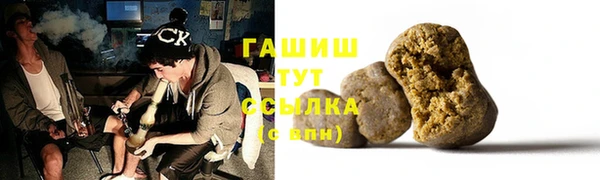 стафф Белая Холуница