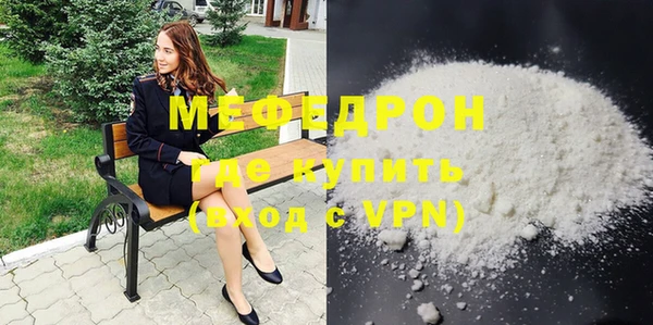МДМА Нея