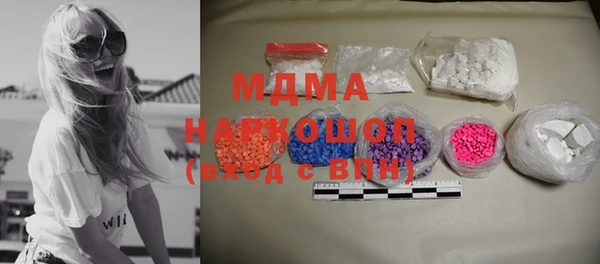 МДМА Нея