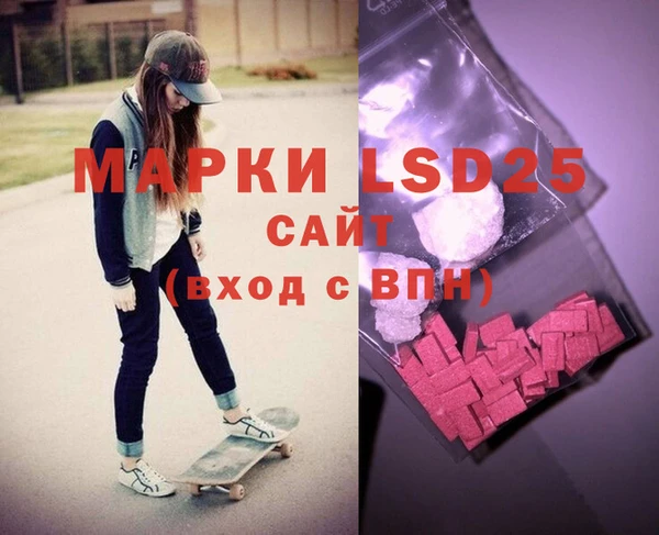 МДМА Нея