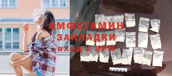 скорость Нефтегорск