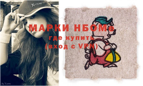 дмт Нефтекумск