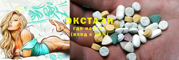 скорость Нефтегорск