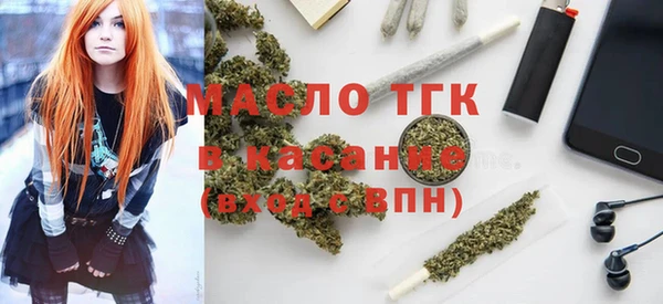 дмт Нефтекумск
