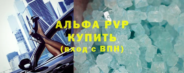 скорость Нефтегорск