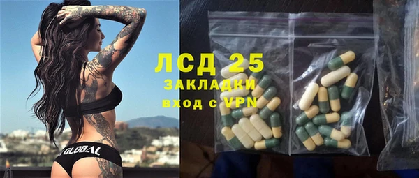 MDMA Бородино