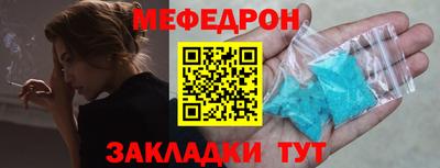 наркотики Абакан
