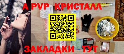 наркотики Абакан