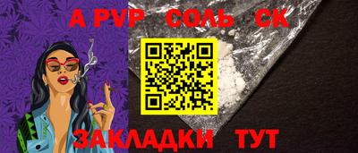 каннабис Апшеронск