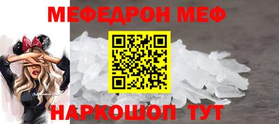 наркотики Абакан