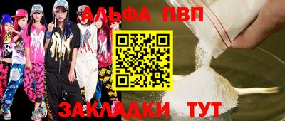 наркотики Абакан