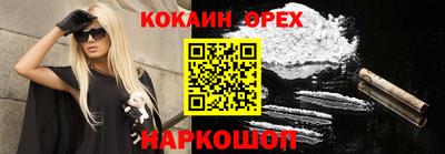 героин Гай