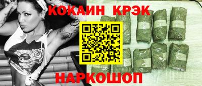 наркотики Абакан