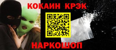 меф VHQ Аргун