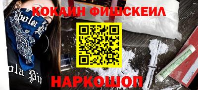 каннабис Апшеронск