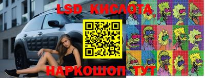 каннабис Апшеронск