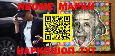 наркотики Абакан