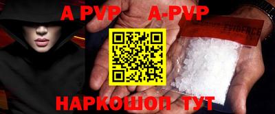 каннабис Апшеронск