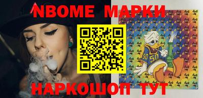 наркотики Абакан