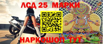 метамфетамин Апрелевка