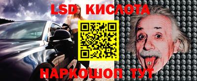 наркотики Абакан