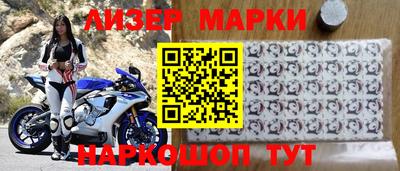 наркотики Абакан