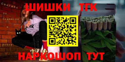 метамфетамин Апрелевка