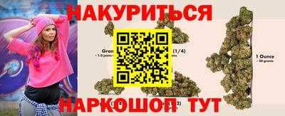 героин Гай