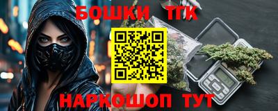 гашиш Гатчина