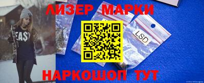 ГАЛЛЮЦИНОГЕННЫЕ ГРИБЫ Азнакаево