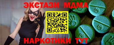 мдпв Абинск