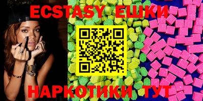 ГАЛЛЮЦИНОГЕННЫЕ ГРИБЫ Азнакаево