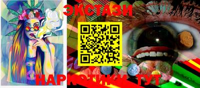 метамфетамин Апрелевка